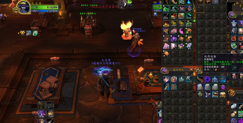 魔兽世界为奥术秘社干杯成就攻略