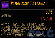 DNF斩断无尽的宿怨吧活动攻略