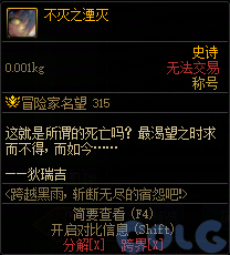DNF斩断无尽的宿怨吧活动攻略