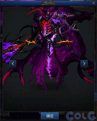 DNF斩断无尽的宿怨吧活动攻略