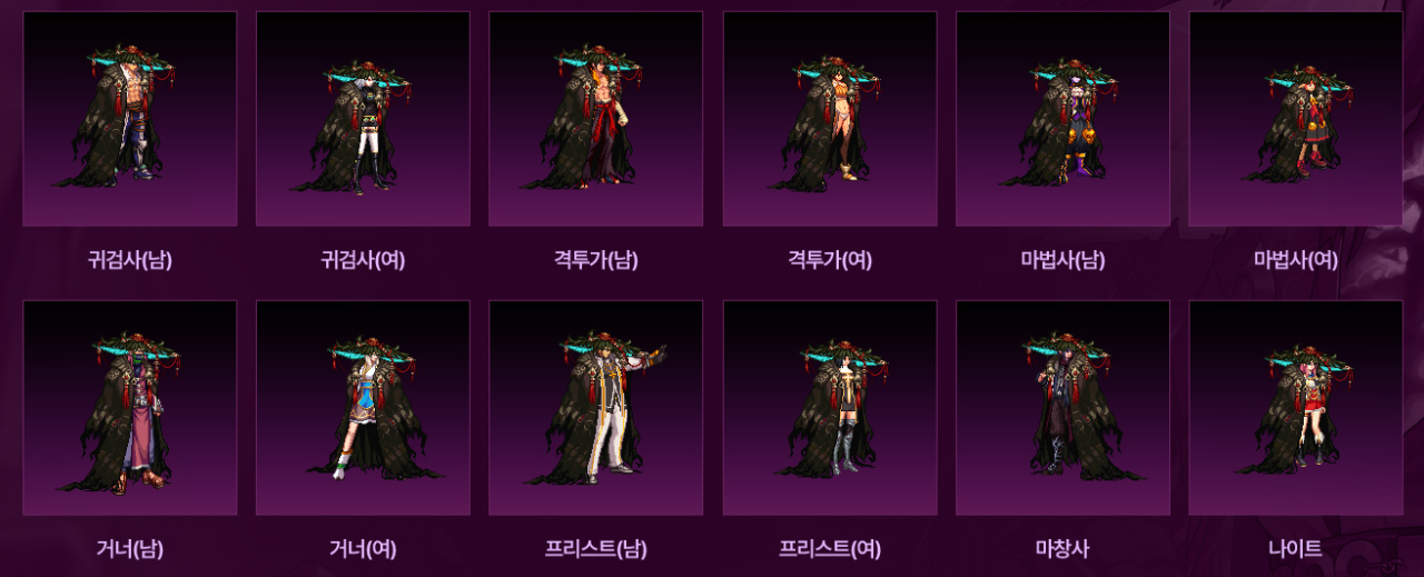 DNF以黎明之光来斩断宿怨吧活动攻略