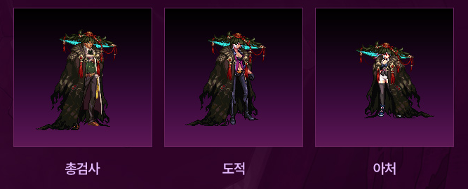 DNF以黎明之光来斩断宿怨吧活动攻略