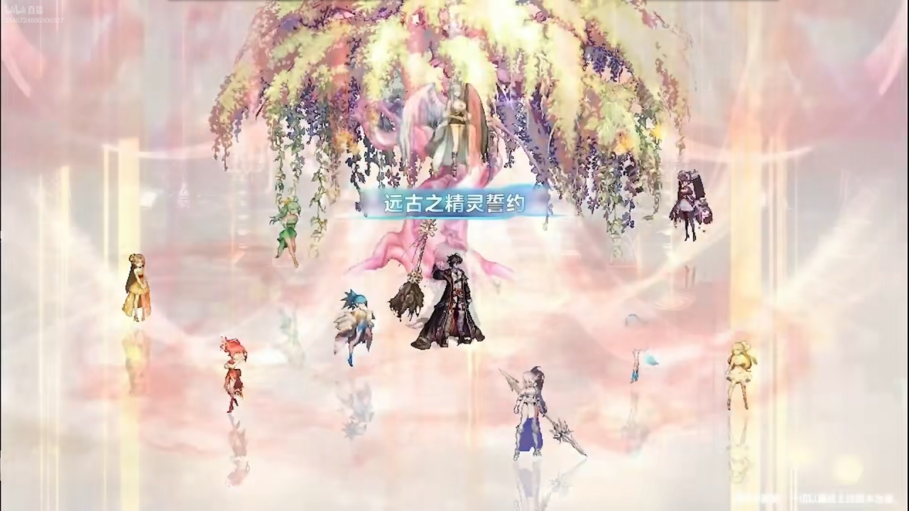 DNF誓约装备系统介绍