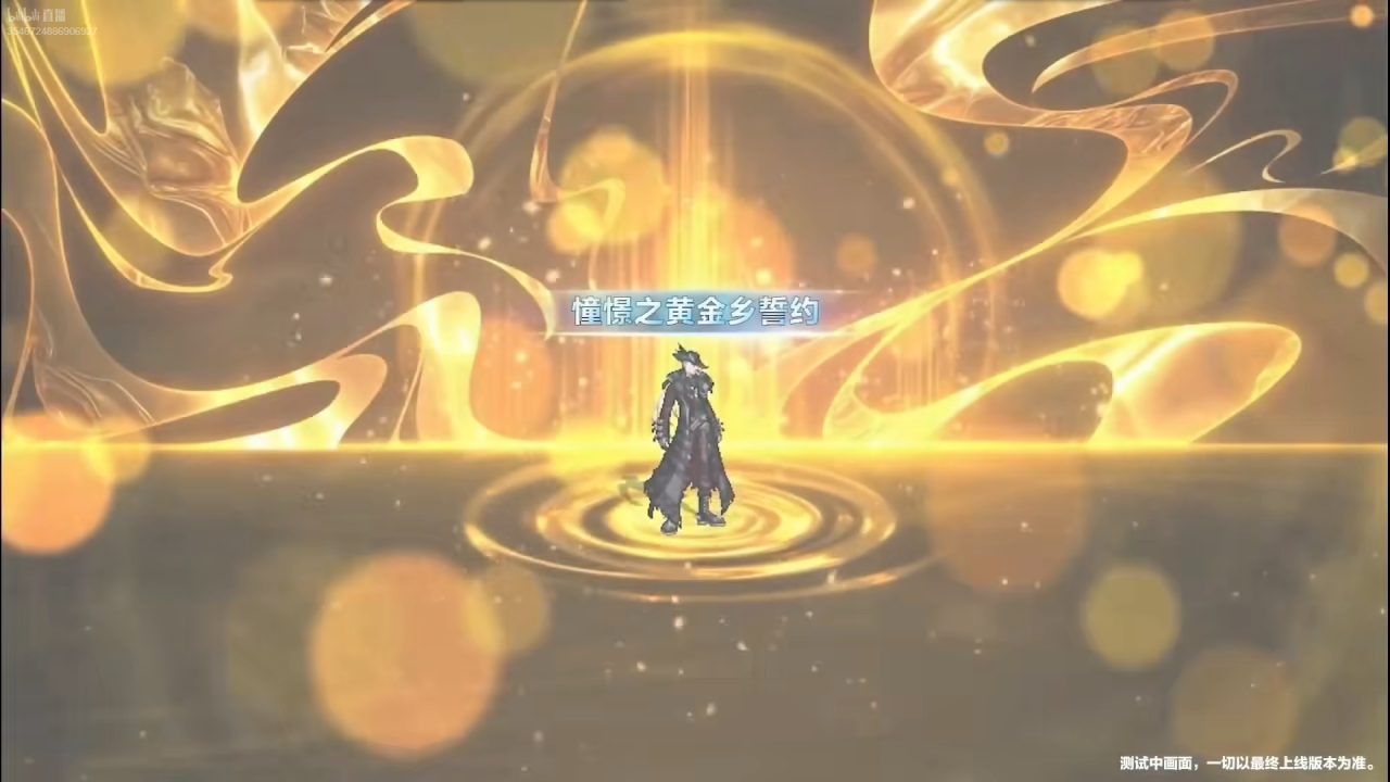 DNF誓约装备系统介绍