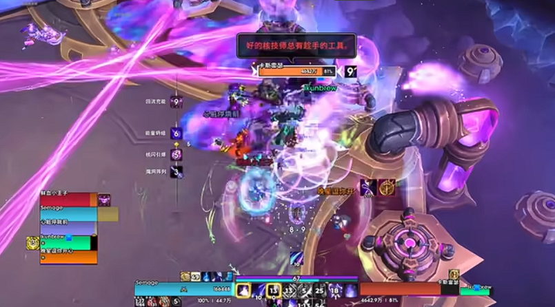 魔兽世界12.0S1大秘境副本节点希纳斯怎么打