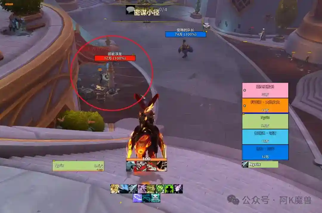 魔兽世界12.0邪能法力浮龙宠物怎么获得