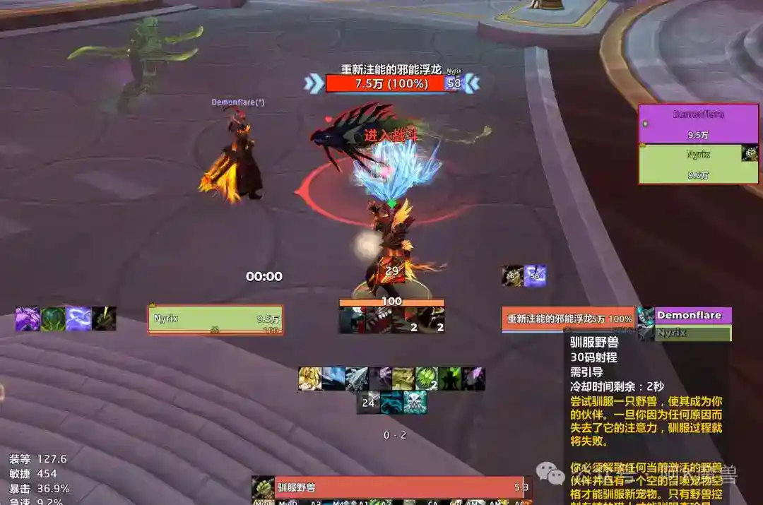 魔兽世界12.0邪能法力浮龙宠物怎么获得