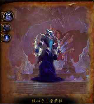 魔兽世界12.0S1节点希纳斯老二怎么打