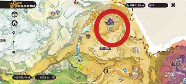 洛克王国世界净化灵药怎么获得