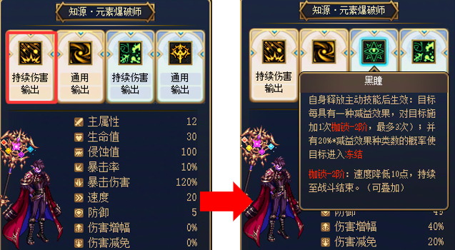 DNF回合战男法异常流攻略