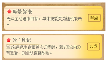 DNF回合战男法异常流攻略