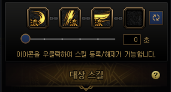 DNF剑魂技能链设置推荐