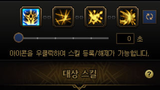 DNF狂战技能链设置推荐