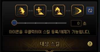 DNF阿修罗技能链设置推荐