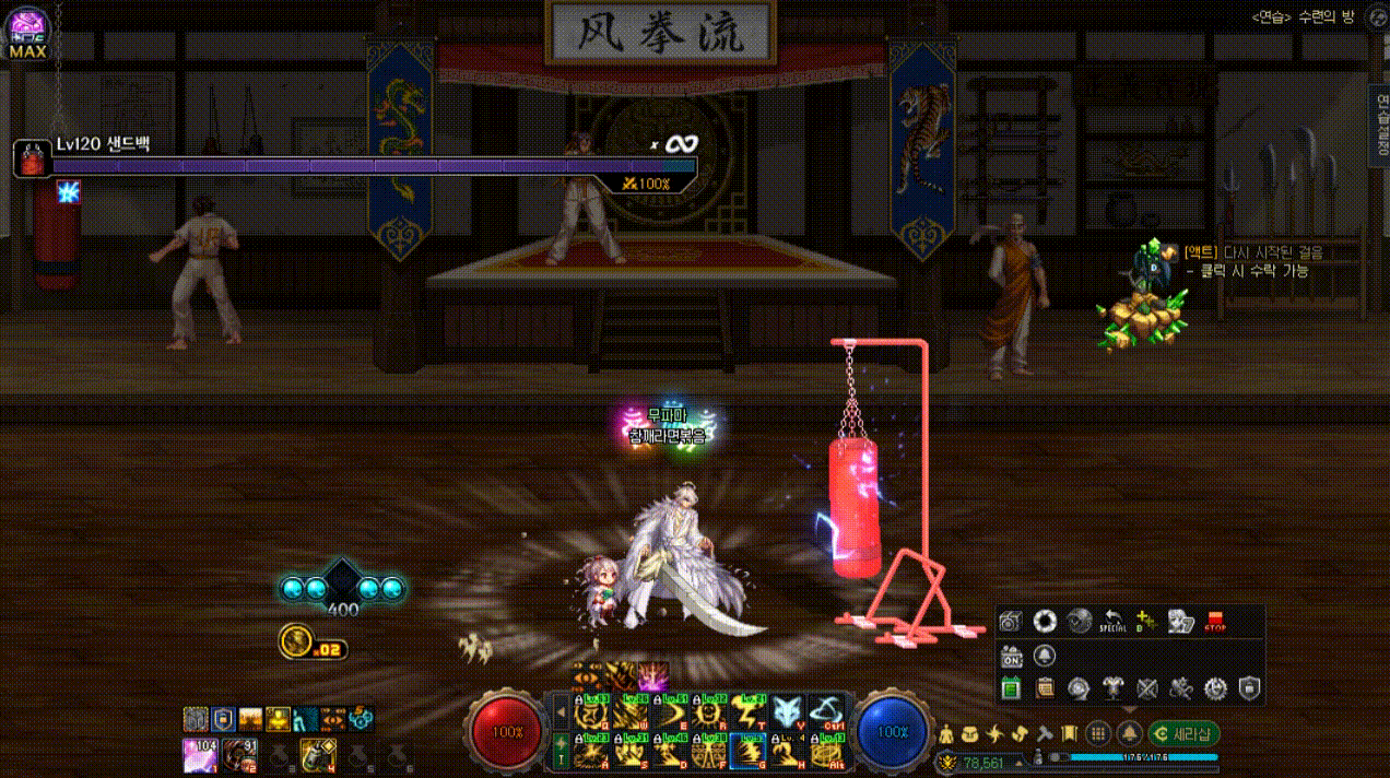 DNF阿修罗技能链设置推荐