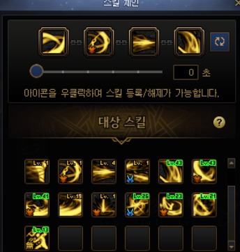 DNF剑影技能链设置推荐