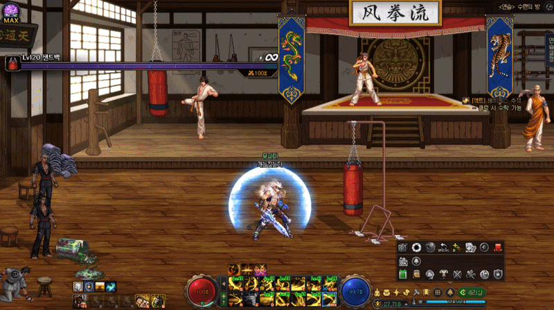 DNF剑影技能链设置推荐