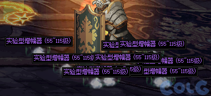 DNF异次元遗迹探秘之旅活动攻略