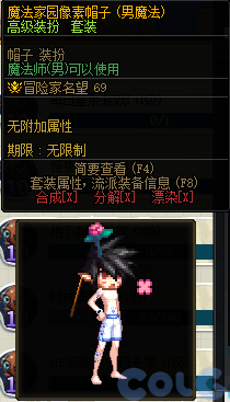 DNF米拉蔻的千海天探索笔记活动攻略