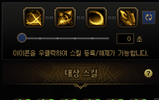 DNF暗刃技能链设置推荐