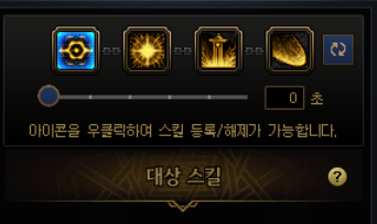 DNF专家技能链设置推荐