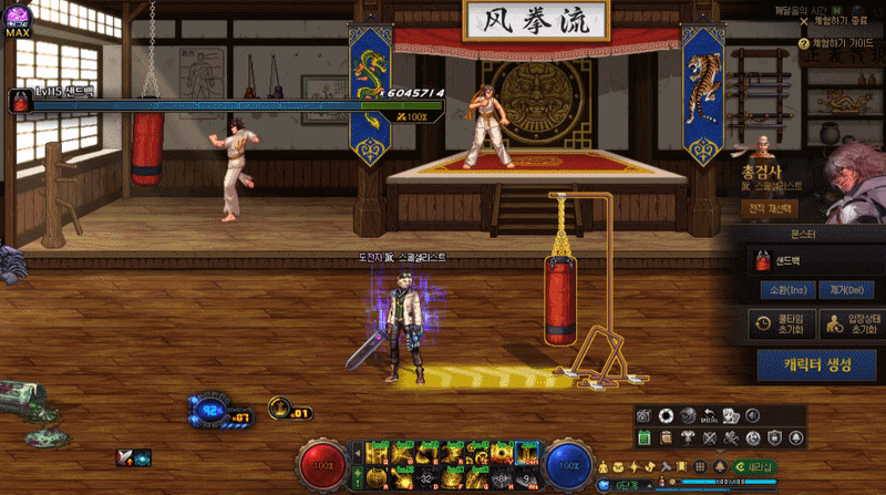 DNF专家技能链设置推荐