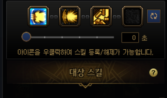 DNF佣兵技能链设置推荐