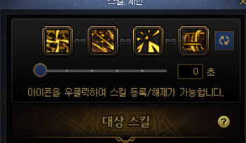 DNF旅人技能链设置推荐