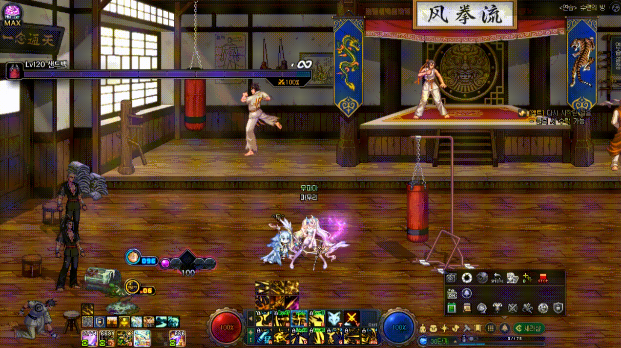 DNF旅人技能链设置推荐