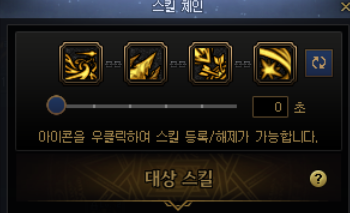 DNF妖护使技能链设置推荐