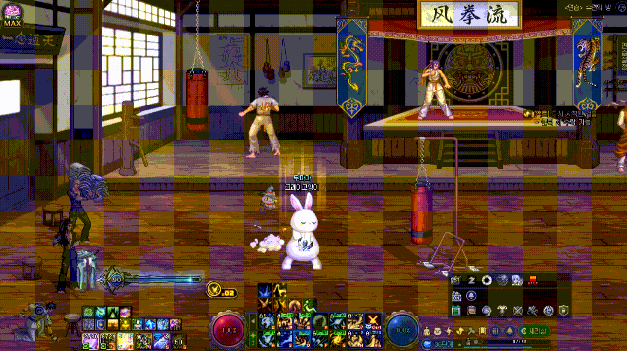 DNF妖护使技能链设置推荐