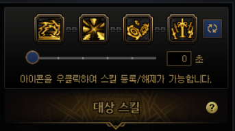 DNF奇美拉技能链设置推荐