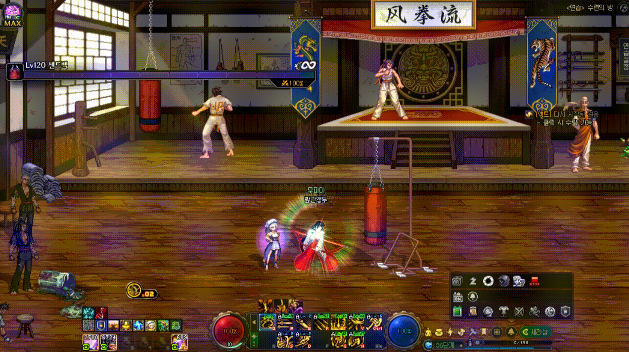 DNF奇美拉技能链设置推荐