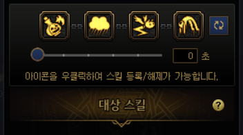 DNF魔道技能链设置推荐