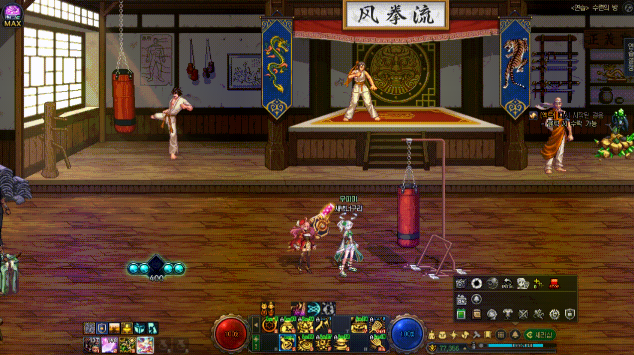 DNF魔道技能链设置推荐