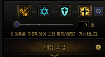 DNF奶爸技能链设置推荐