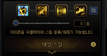 DNF复仇者技能链设置推荐