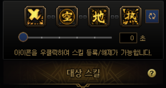 DNF驱魔技能链设置推荐