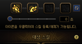 DNF蓝拳技能链设置推荐