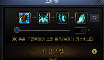 DNF奶妈技能链设置推荐