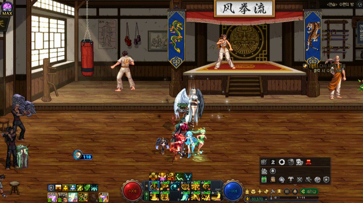 DNF奶妈技能链设置推荐