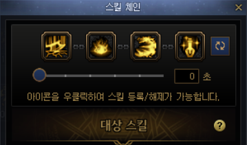 DNF异端裁决者技能链设置推荐