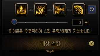 DNF诱魔者技能链设置推荐