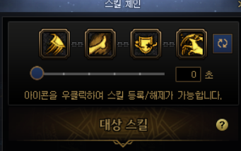 DNF精灵骑士技能链设置推荐