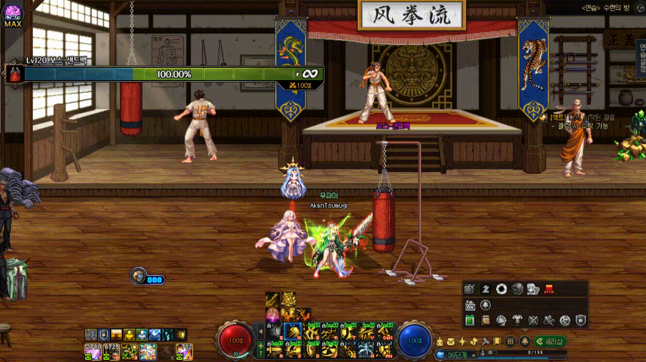 DNF精灵骑士技能链设置推荐