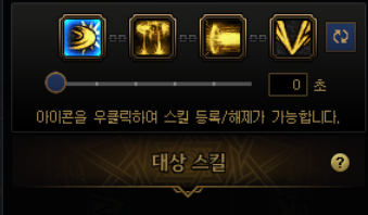 DNF混沌魔灵技能链设置推荐