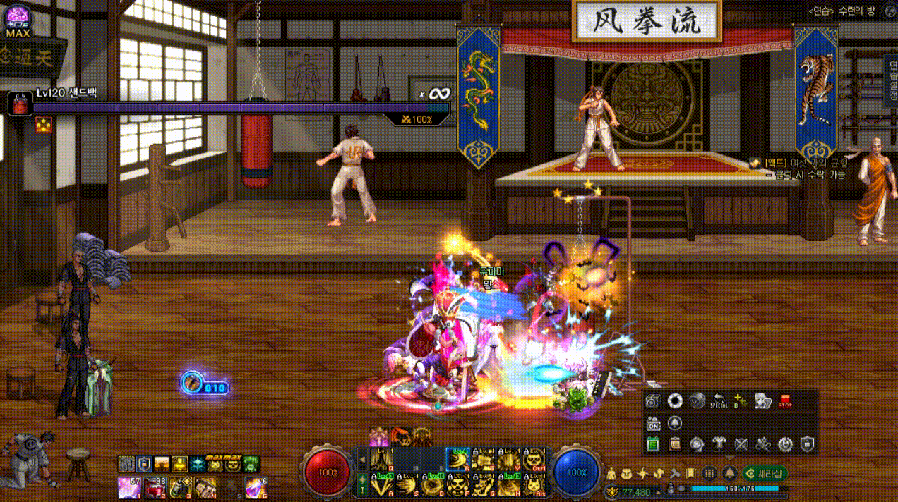 DNF混沌魔灵技能链设置推荐