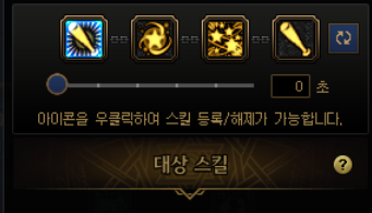 DNF战法技能链设置推荐