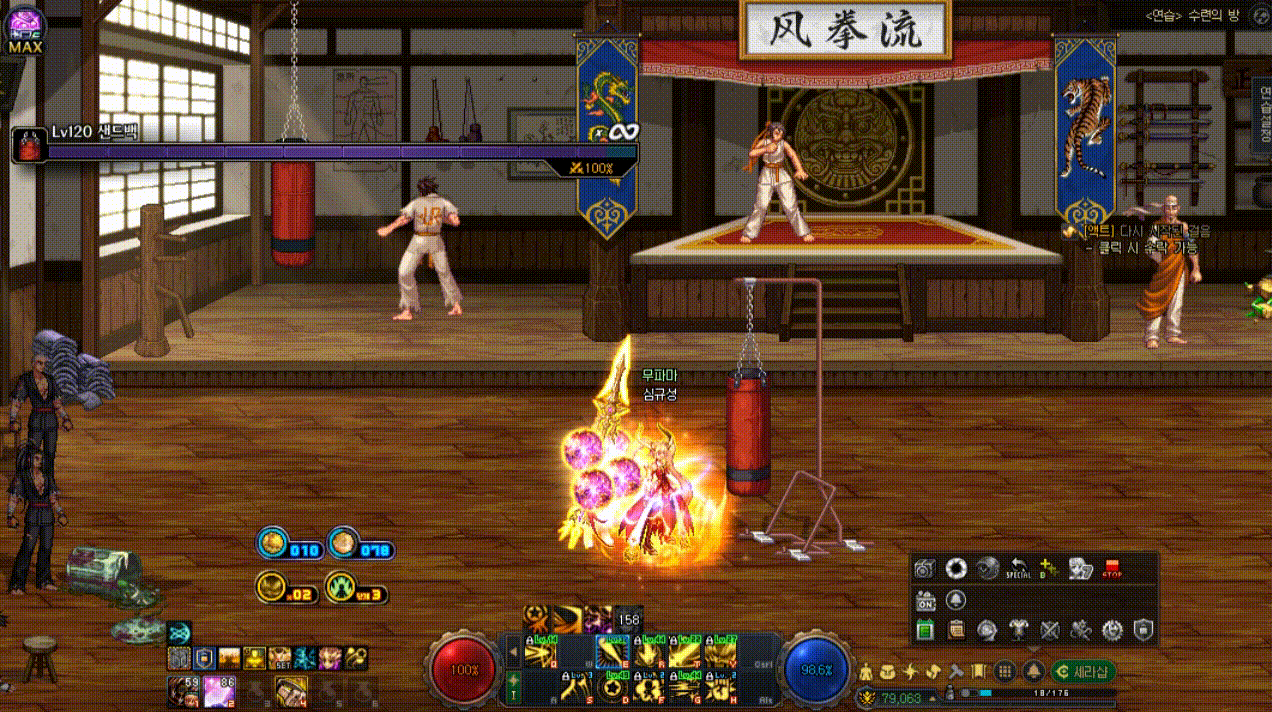 DNF战法技能链设置推荐