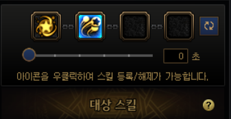 DNF战法技能链设置推荐